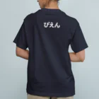 semioticaのぴえん オーガニックコットンTシャツ