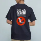 SHRIMPのおみせのピロリ防疫 Organic Cotton T-Shirt