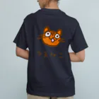 ハロー! オキナワのやまねこ　にゃ〜（山猫） Organic Cotton T-Shirt