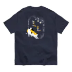 猫社謹製の三毛猫銘酒バックプリント Organic Cotton T-Shirt