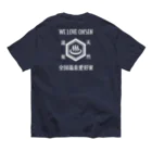 スタンダードTシャツ800円引き！4月29日(月)23時59分まで！！★kg_shopの[★バック] WE LOVE ONSEN (ホワイト) Organic Cotton T-Shirt