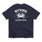 中華呪術堂（チャイナマジックホール）の【白・後面】KINBACRAB(緊縛蟹) オーガニックコットンTシャツ