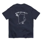 絵娯クリエイトのひのもとにゃんこ®️  三味線 モノクロver. 象牙 Organic Cotton T-Shirt