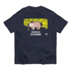 KSBのKSボクシングスクール Organic Cotton T-Shirt