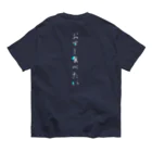 noririnoのおすし食べたい オーガニックコットンTシャツ