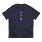 noririnoの米沢牛グッツ Organic Cotton T-Shirt