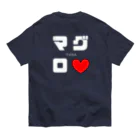 noririnoのマグロ ネームグッツ オーガニックコットンTシャツ