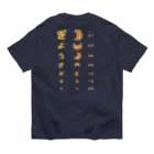 すとろべりーガムFactoryのバックプリントver. 餃子 視力検査 オーガニックコットンTシャツ