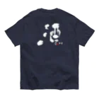 idumi-artの酒　SAKE Organic Cotton T-Shirt