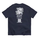 SHRIMPのおみせの大分 別府 Organic Cotton T-Shirt