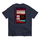 ショマスタのジリリタ オーガニックコットンTシャツ
