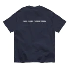 CAFE SUNDAYS CISCOのテクノゴハン2 オーガニックコットンTシャツ