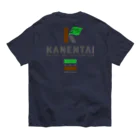 閑援隊オリジナルグッズショップの閑援隊 Organic Cotton T-Shirt