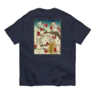 MIKAERUの花札 爬虫類 (バックプリント) Organic Cotton T-Shirt