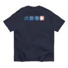 温泉グッズ@ブーさんとキリンの生活の【背面】大浴場 オーガニックコットンTシャツ