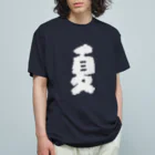 KAWAGOE GRAPHICSの夏のような雲 オーガニックコットンTシャツ