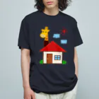 ウチのMEIGENやさんのこっそりキリン飼ってます（文字なしver.） オーガニックコットンTシャツ