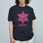 coolbeats🐝💓のJAPOPT-Star-shaped double regular tetrahedron Merkaba オーガニックコットンTシャツ