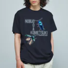 くいなの母ののぶおおおあおこめつき Organic Cotton T-Shirt