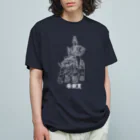 ユメデマデの帝釈天(白) オーガニックコットンTシャツ