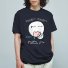 ウチのMEIGENやさんのねても…ねても…ねむい… Organic Cotton T-Shirt