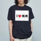 tknk-printの復興支援 Organic Cotton T-Shirt