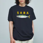 さちこの生物雑貨のSABA オーガニックコットンTシャツ