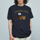 ぎんぺーのしっぽの濃色用スマトラトラとハンバーガー オーガニックコットンTシャツ