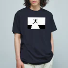 Tentative_Sensationの進め！勇気を持って困難を乗り越える言葉とイラスト Organic Cotton T-Shirt