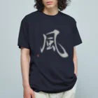 川越メル珈琲の風（グレー字） オーガニックコットンTシャツ