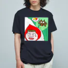 saitosekaiの食欲をなくす狼 オーガニックコットンTシャツ