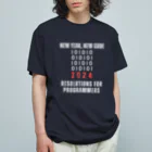 奏桃服店のNew Year, New Code: 2024 Resolutions for Programmers オーガニックコットンTシャツ