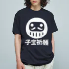 お絵かき屋さんの「子宝祈願」だるま ダルマ 達磨  Organic Cotton T-Shirt