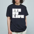 やばいやばいのIT'S MY LIFE(白文字) オーガニックコットンTシャツ