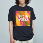 はにゐ洋装店のはにゐ洋装店 Organic Cotton T-Shirt