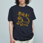 ミナミコアリクイ【のの】の寒暖差【フトアゴヒゲトカゲ】 オーガニックコットンTシャツ