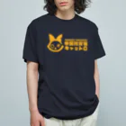 キャットＣのこうじょうけんがくのキャットＣオフィシャルロゴ オーガニックコットンTシャツ