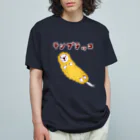 NIKORASU GOのユーモアグルメダジャレデザイン「テンプラッコ」（Tシャツ・パーカー・グッズ・ETC） Organic Cotton T-Shirt