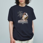 “すずめのおみせ” SUZURI店のなぁに？  Organic Cotton T-Shirt