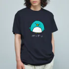 のろいぬのペソ(濃い色用) オーガニックコットンTシャツ