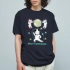 ぽんぽこあんぽんたんの牛は鼻ピでパーリーピーポー！（背景なし） オーガニックコットンTシャツ