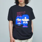 SUSEONG1991のきみをキュン♡とさせたい2021 オーガニックコットンTシャツ