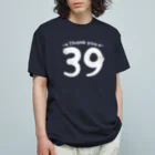 イラスト MONYAAT の39 Thank you B   オーガニックコットンTシャツ