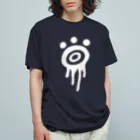 UFOchanの宇宙人2 オーガニックコットンTシャツ
