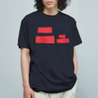 KAWAGOE GRAPHICSのニュ オーガニックコットンTシャツ