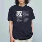 SF210のクロスワードパズルー挨拶編ー（noneline) オーガニックコットンTシャツ