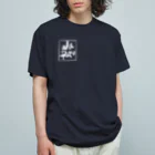 kae's Galleryのわらく オーガニックコットンTシャツ