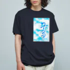 LalaHangeulの「雲がある空」　ハングルデザイン オーガニックコットンTシャツ