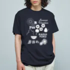 KAWAGOE GRAPHICSのさあ夏休み オーガニックコットンTシャツ