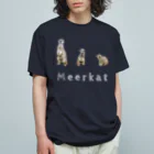 いきもの大好き！ほほえみフレンズのミーアキャットが並んでる オーガニックコットンTシャツ